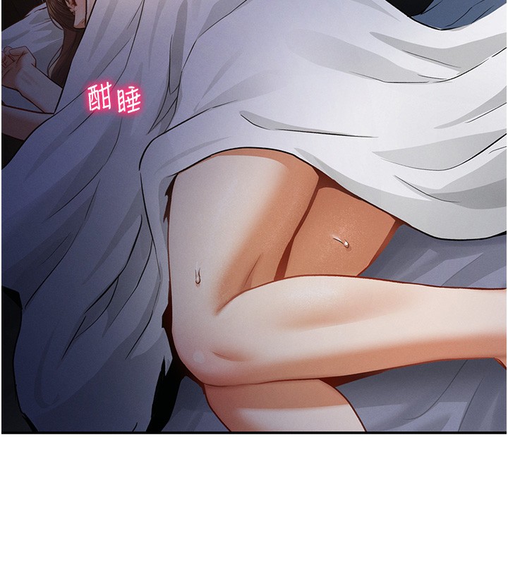 第7话-不小心触碰了变态开关-私密视角-叮精灵,都米,野格炸弹（第19张）