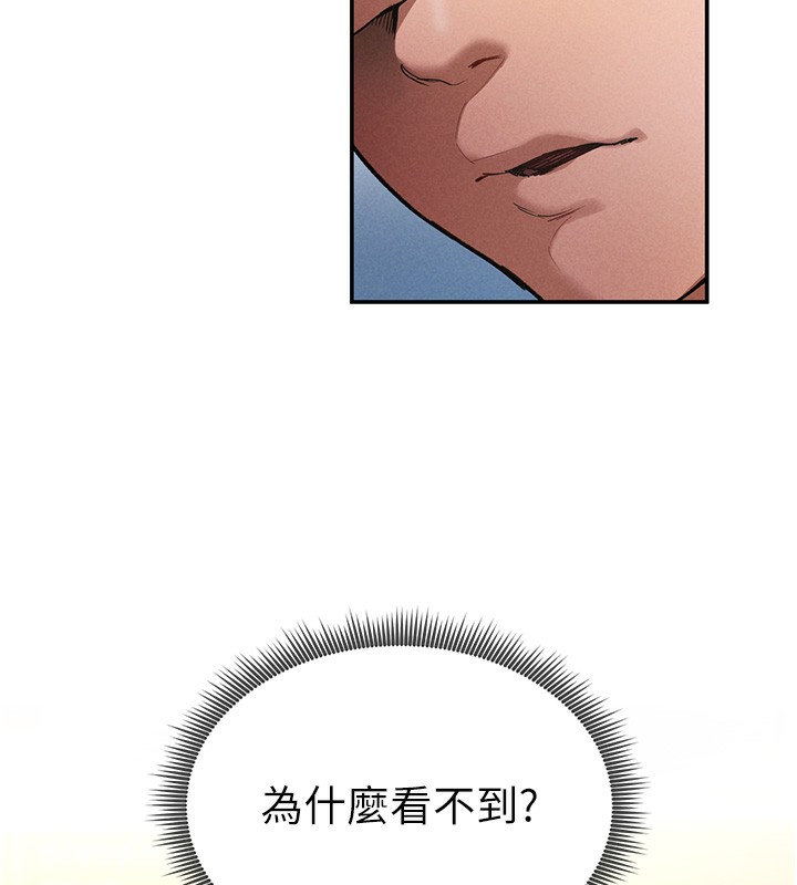 第2话-跨越家人的界线-私密视角-叮精灵,都米,野格炸弹（第27张）