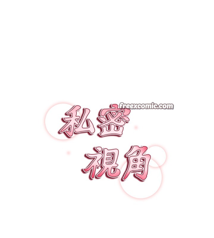 第3话-对于性爱的饥渴-私密视角-叮精灵,都米,野格炸弹（第15张）