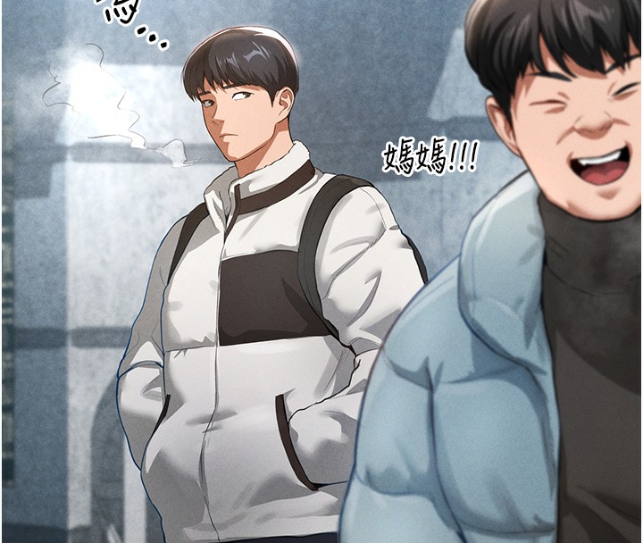 第3话-对于性爱的饥渴-私密视角-叮精灵,都米,野格炸弹（第20张）