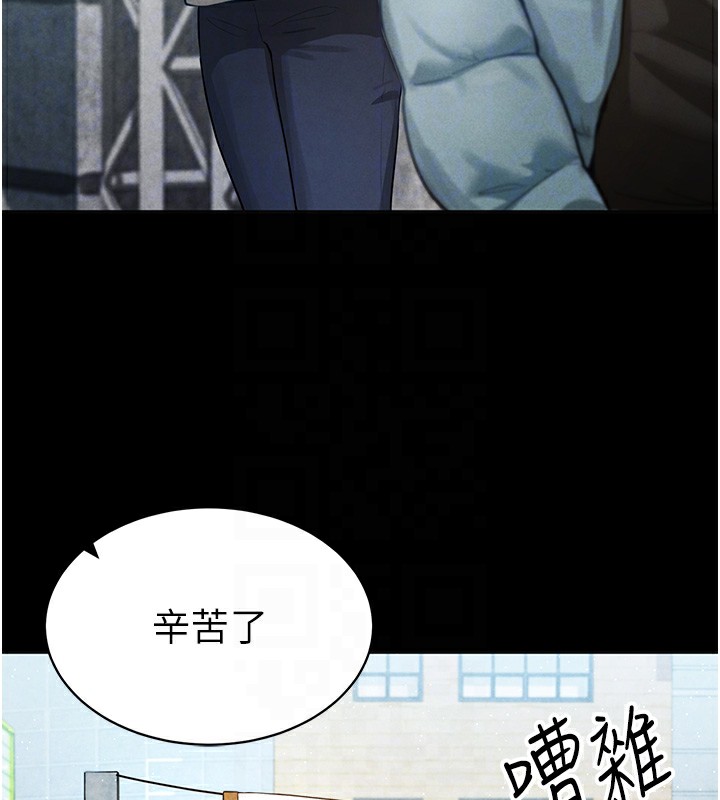 第3话-对于性爱的饥渴-私密视角-叮精灵,都米,野格炸弹（第21张）