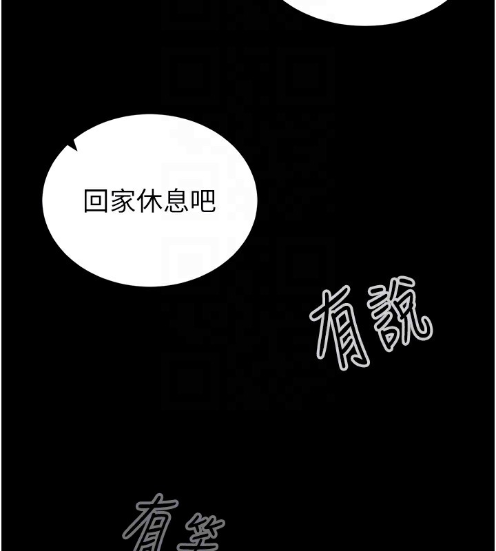 第3话-对于性爱的饥渴-私密视角-叮精灵,都米,野格炸弹（第23张）