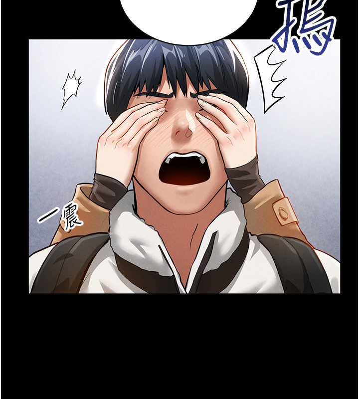 第3话-对于性爱的饥渴-私密视角-叮精灵,都米,野格炸弹（第27张）