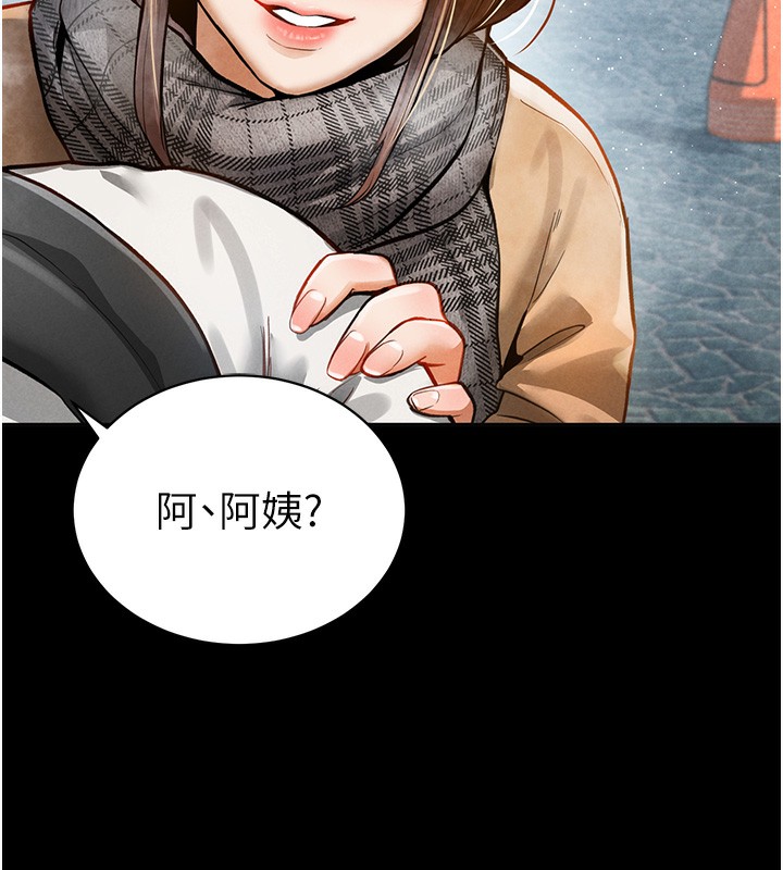 第3话-对于性爱的饥渴-私密视角-叮精灵,都米,野格炸弹（第29张）
