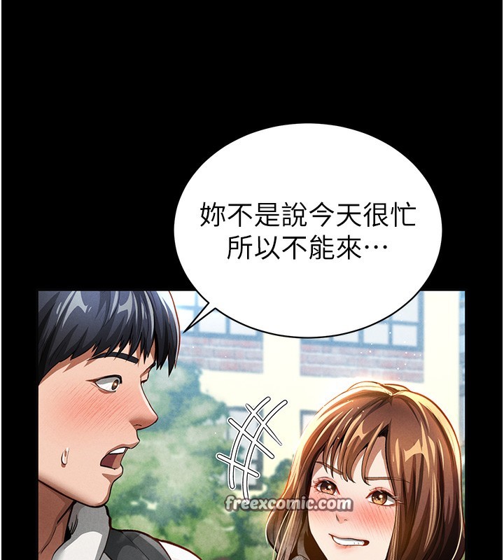 第3话-对于性爱的饥渴-私密视角-叮精灵,都米,野格炸弹（第30张）