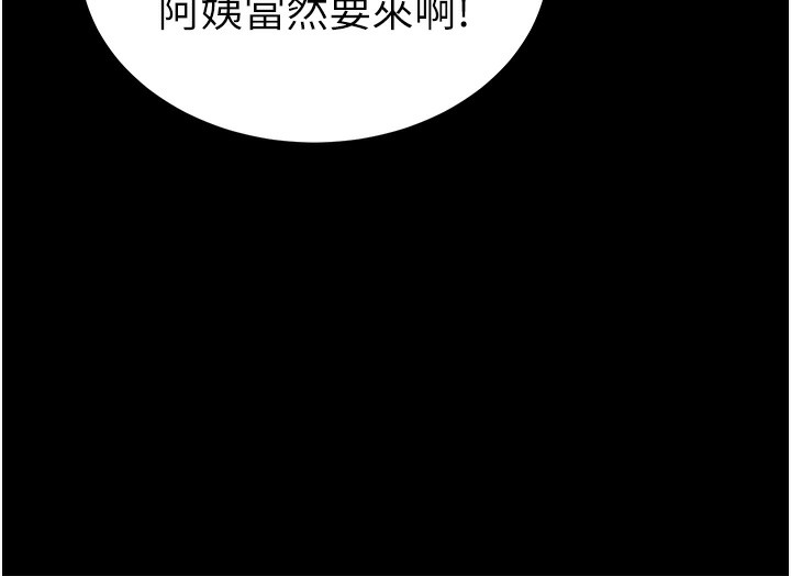 第3话-对于性爱的饥渴-私密视角-叮精灵,都米,野格炸弹（第32张）
