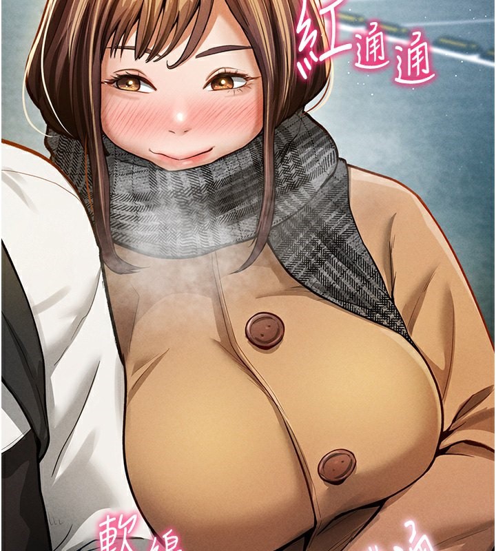 第3话-对于性爱的饥渴-私密视角-叮精灵,都米,野格炸弹（第34张）