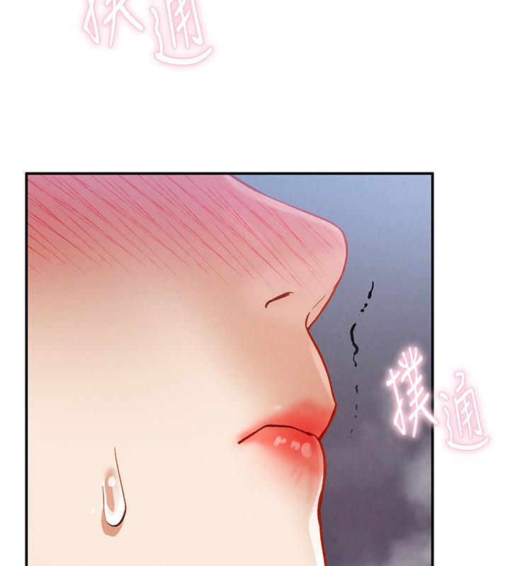 第5话-让阿姨来教你-私密视角-叮精灵,都米,野格炸弹（第7张）