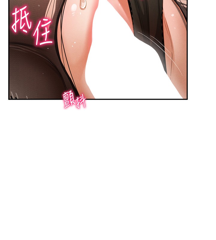 第5话-让阿姨来教你-私密视角-叮精灵,都米,野格炸弹（第10张）