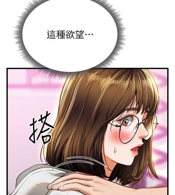 第8话-在电梯里被顶到好湿-私密视角-叮精灵,都米,野格炸弹（第13张）