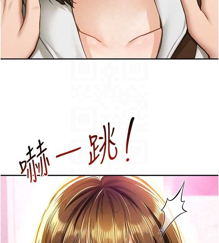 第8话-在电梯里被顶到好湿-私密视角-叮精灵,都米,野格炸弹（第20张）