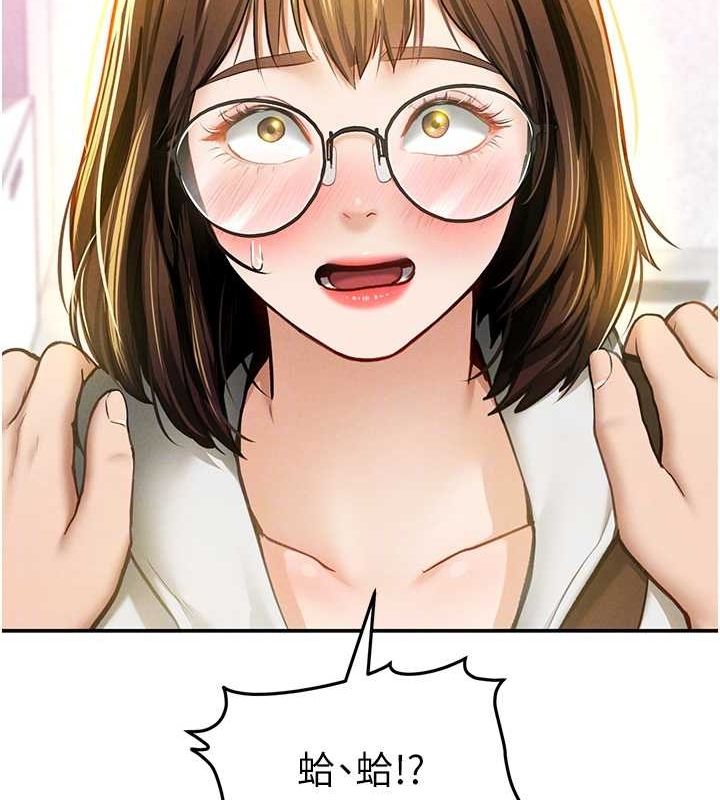 第8话-在电梯里被顶到好湿-私密视角-叮精灵,都米,野格炸弹（第21张）