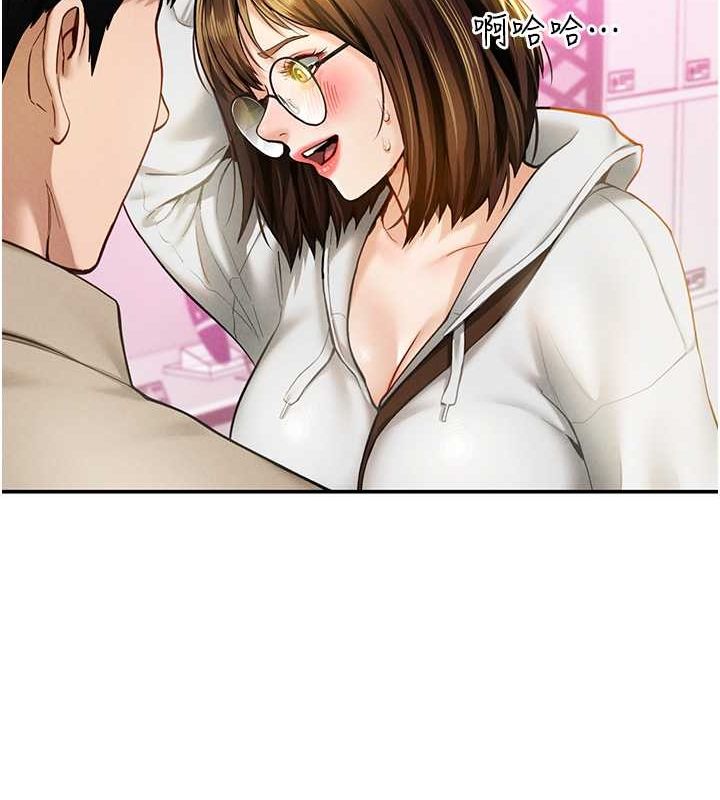 第8话-在电梯里被顶到好湿-私密视角-叮精灵,都米,野格炸弹（第23张）