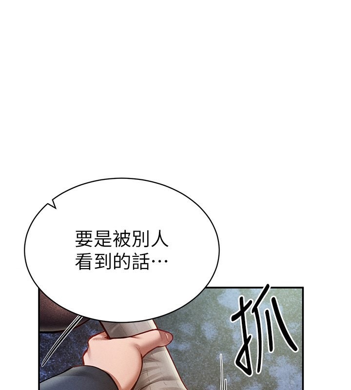 第10话-让阿姨爽到喷水-私密视角-叮精灵,都米,野格炸弹（第3张）