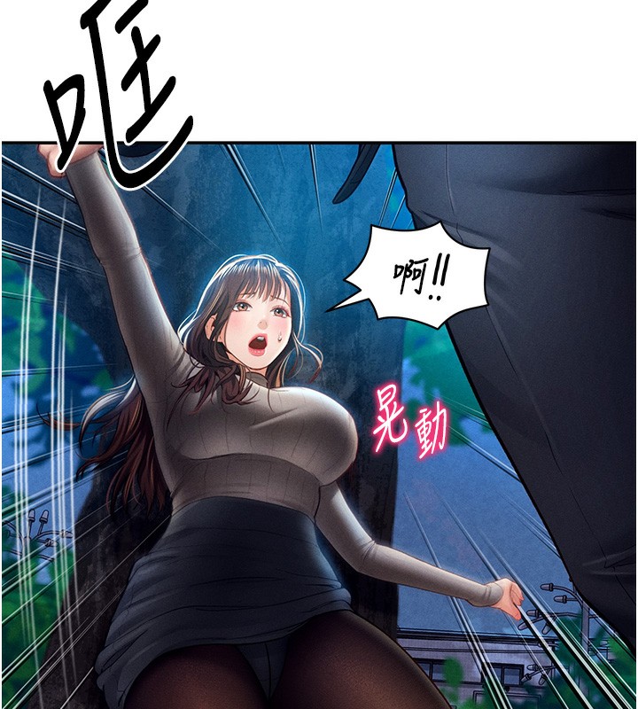 第10话-让阿姨爽到喷水-私密视角-叮精灵,都米,野格炸弹（第5张）