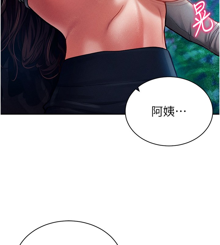 第10话-让阿姨爽到喷水-私密视角-叮精灵,都米,野格炸弹（第10张）
