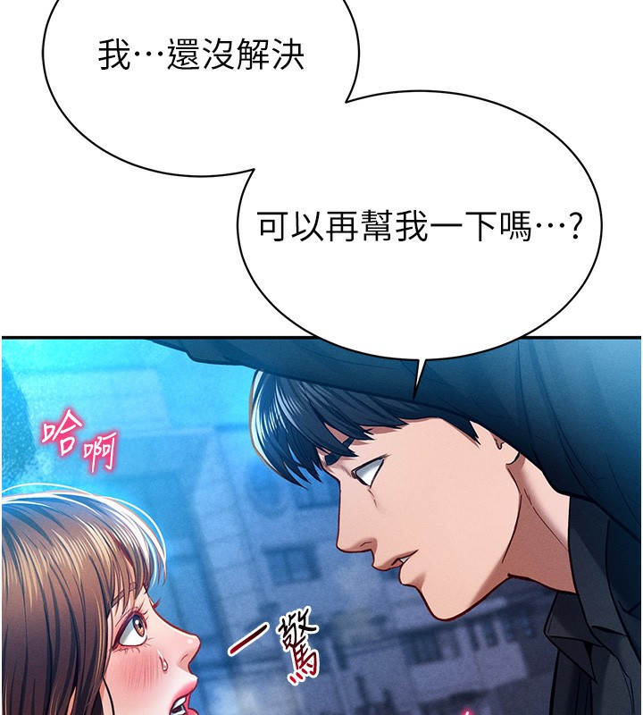 第10话-让阿姨爽到喷水-私密视角-叮精灵,都米,野格炸弹（第11张）