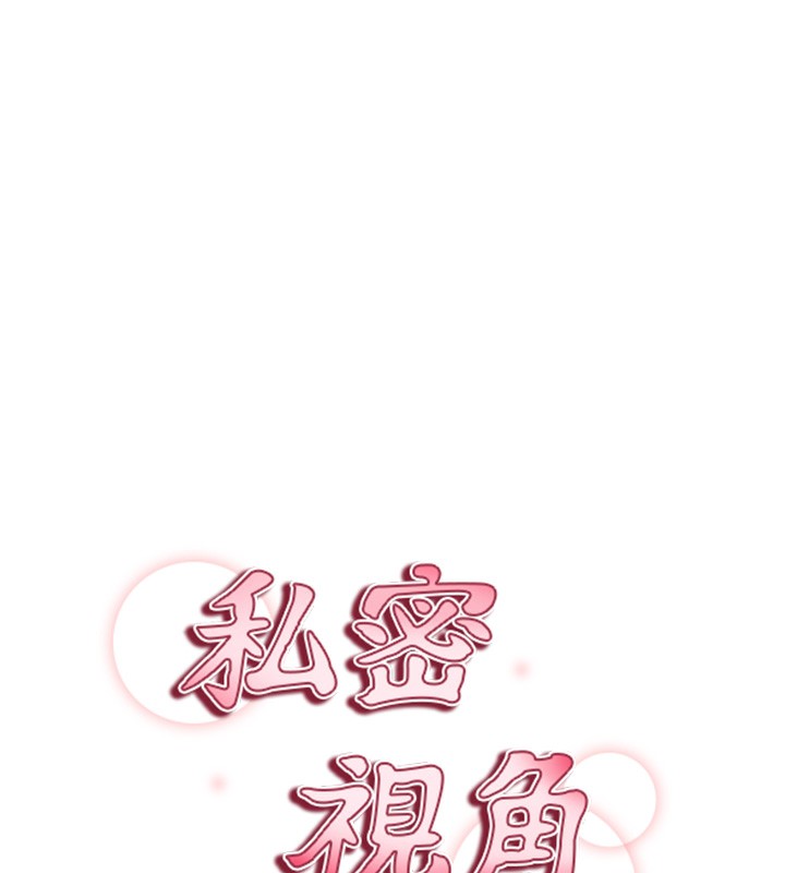第10话-让阿姨爽到喷水-私密视角-叮精灵,都米,野格炸弹（第17张）