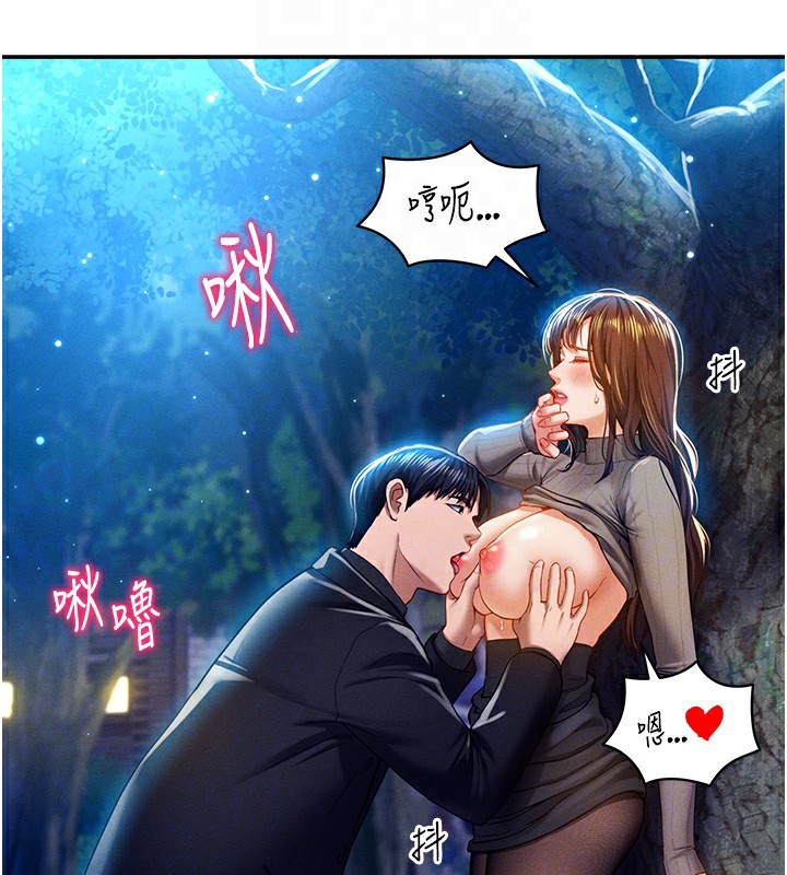 第10话-让阿姨爽到喷水-私密视角-叮精灵,都米,野格炸弹（第21张）