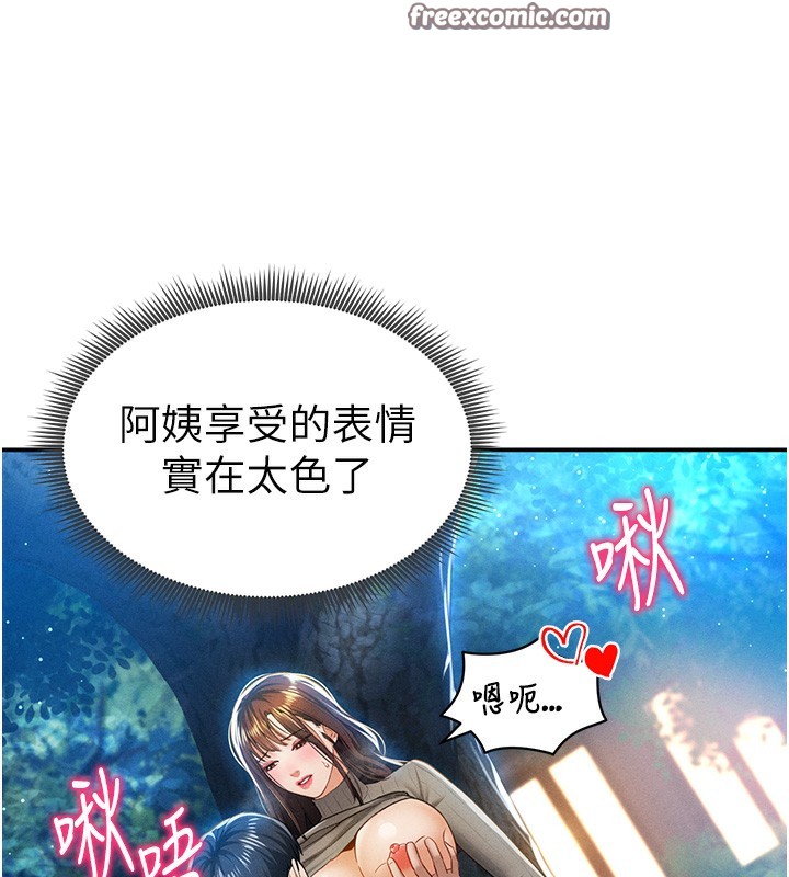 第10话-让阿姨爽到喷水-私密视角-叮精灵,都米,野格炸弹（第30张）