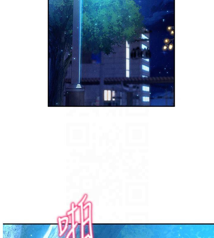 第11话-爱慾交织的夜晚-私密视角-叮精灵,都米,野格炸弹（第2张）