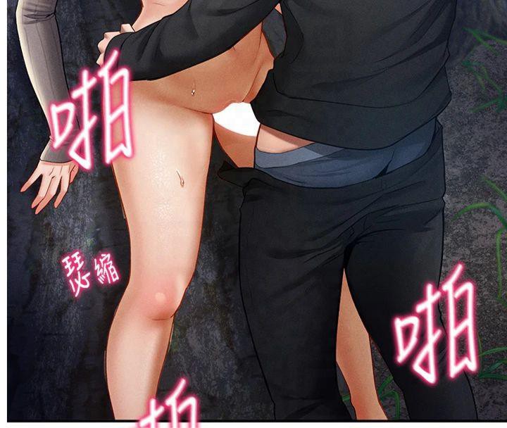 第11话-爱慾交织的夜晚-私密视角-叮精灵,都米,野格炸弹（第4张）