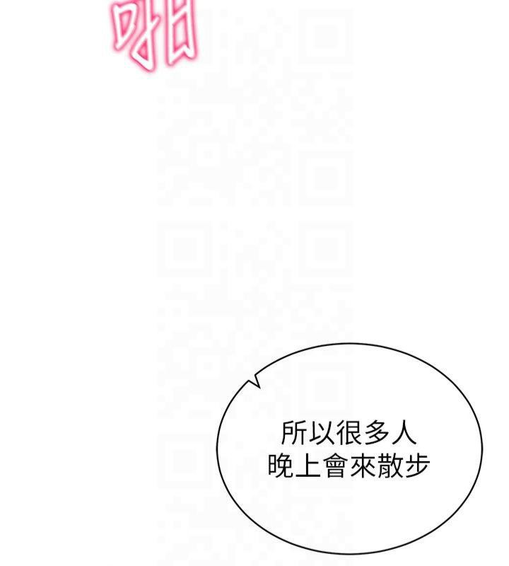 第11话-爱慾交织的夜晚-私密视角-叮精灵,都米,野格炸弹（第5张）