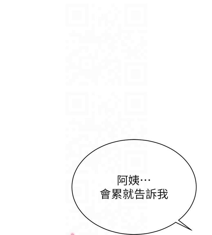 第11话-爱慾交织的夜晚-私密视角-叮精灵,都米,野格炸弹（第11张）