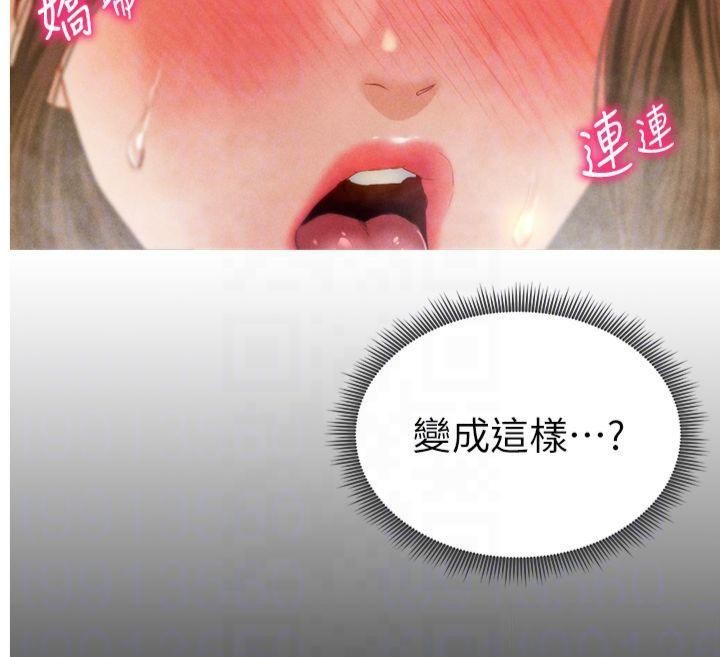 第11话-爱慾交织的夜晚-私密视角-叮精灵,都米,野格炸弹（第22张）