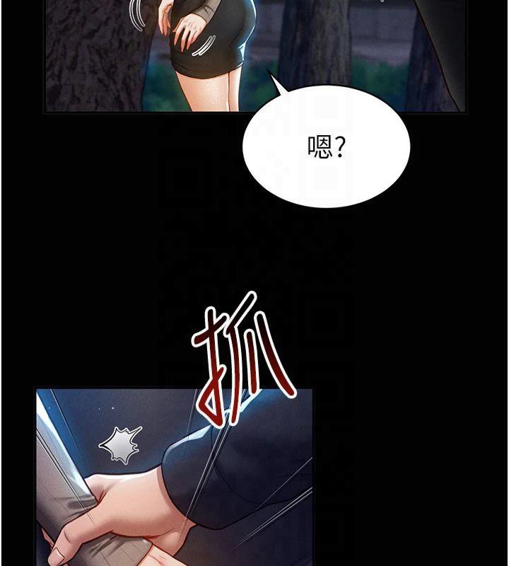 第11话-爱慾交织的夜晚-私密视角-叮精灵,都米,野格炸弹（第26张）