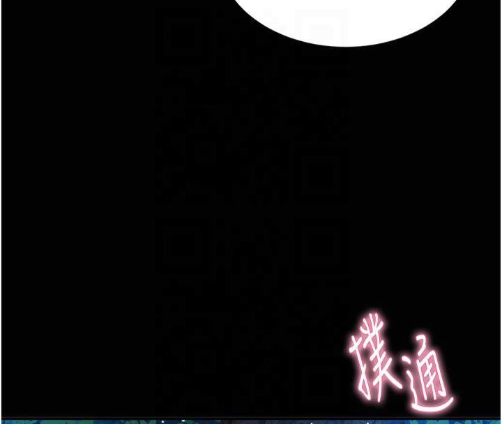 第11话-爱慾交织的夜晚-私密视角-叮精灵,都米,野格炸弹（第31张）