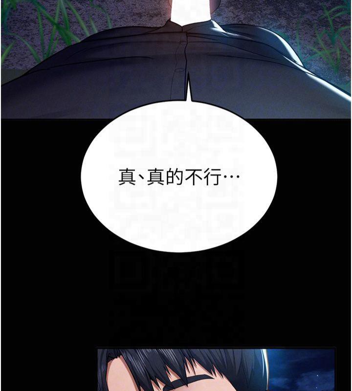 第11话-爱慾交织的夜晚-私密视角-叮精灵,都米,野格炸弹（第34张）