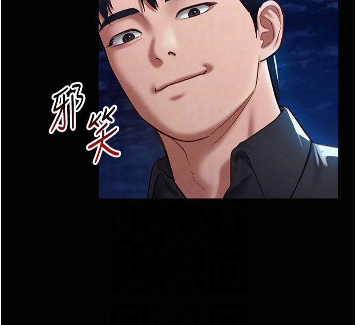第11话-爱慾交织的夜晚-私密视角-叮精灵,都米,野格炸弹（第35张）