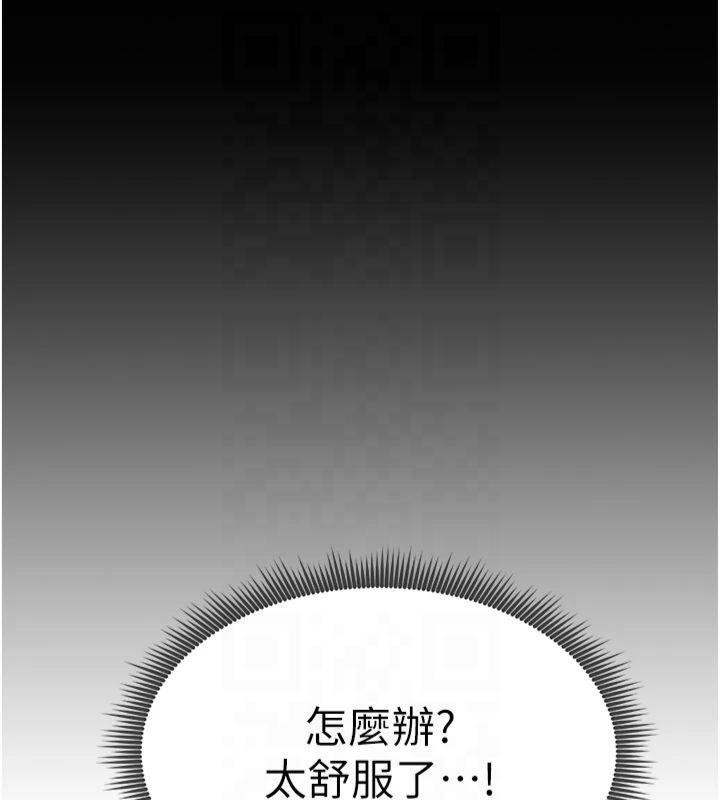 第11话-爱慾交织的夜晚-私密视角-叮精灵,都米,野格炸弹（第37张）