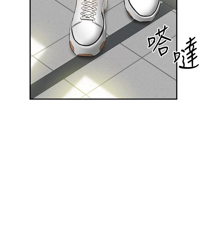 第12话-泰山，我帮你弄乾净…-私密视角-叮精灵,都米,野格炸弹（第2张）