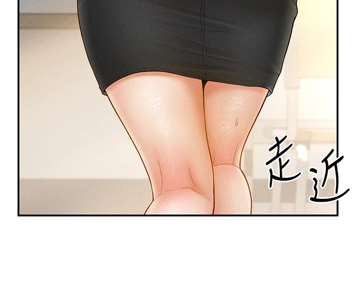 第12话-泰山，我帮你弄乾净…-私密视角-叮精灵,都米,野格炸弹（第4张）