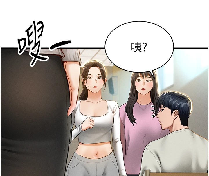 第12话-泰山，我帮你弄乾净…-私密视角-叮精灵,都米,野格炸弹（第8张）