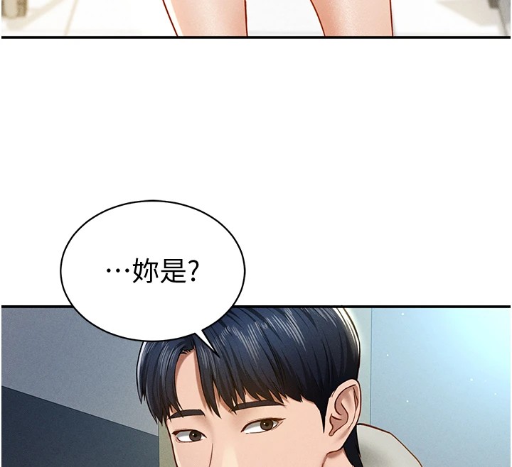 第12话-泰山，我帮你弄乾净…-私密视角-叮精灵,都米,野格炸弹（第12张）