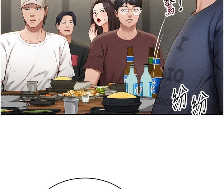 第13话-色色的乳牛-私密视角-叮精灵,都米,野格炸弹（第4张）