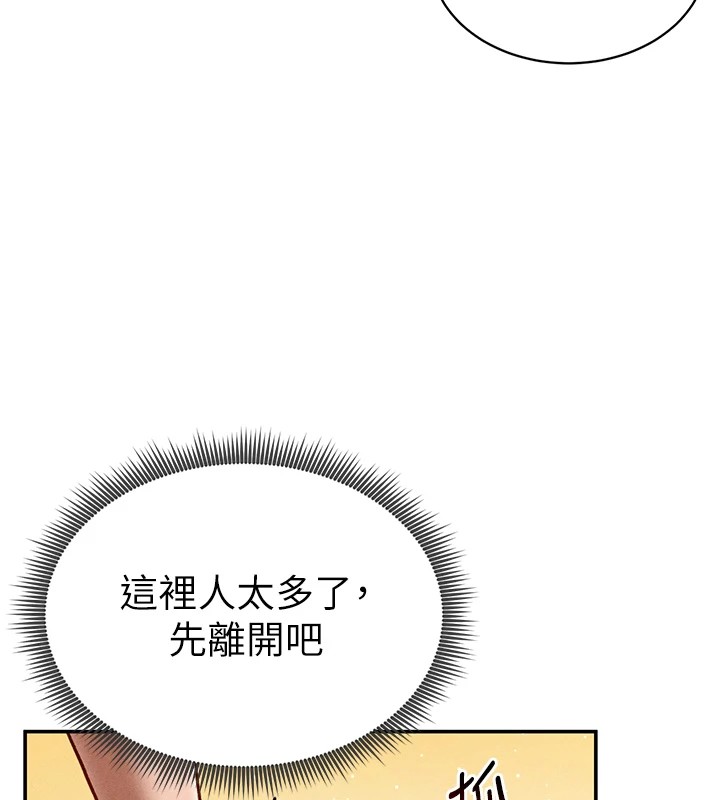 第13话-色色的乳牛-私密视角-叮精灵,都米,野格炸弹（第6张）