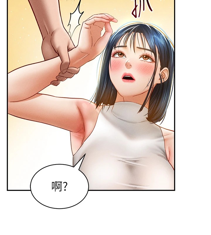 第13话-色色的乳牛-私密视角-叮精灵,都米,野格炸弹（第7张）