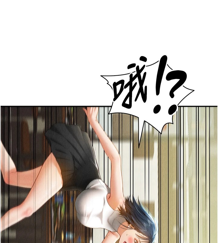 第13话-色色的乳牛-私密视角-叮精灵,都米,野格炸弹（第15张）