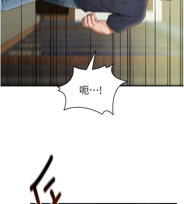 第13话-色色的乳牛-私密视角-叮精灵,都米,野格炸弹（第17张）