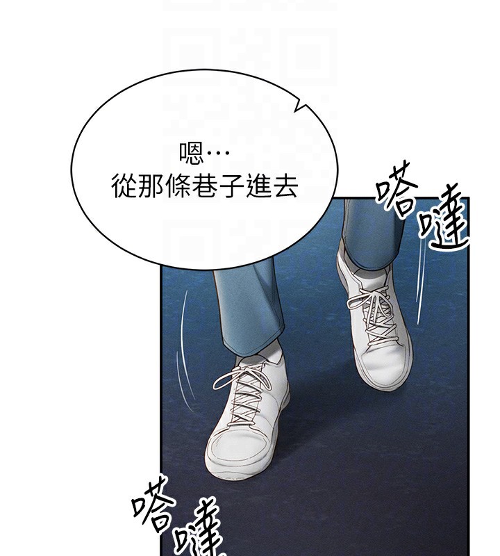 第13话-色色的乳牛-私密视角-叮精灵,都米,野格炸弹（第22张）