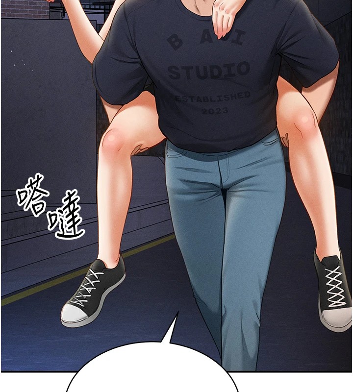 第13话-色色的乳牛-私密视角-叮精灵,都米,野格炸弹（第25张）