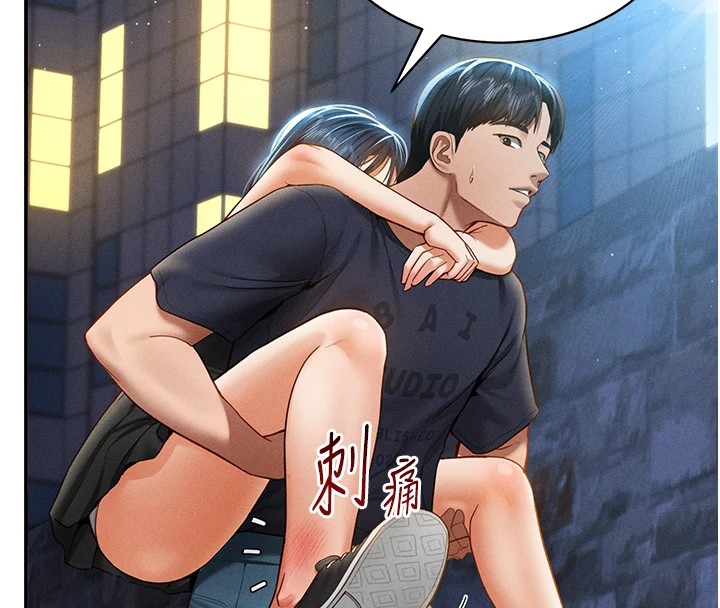 第13话-色色的乳牛-私密视角-叮精灵,都米,野格炸弹（第27张）