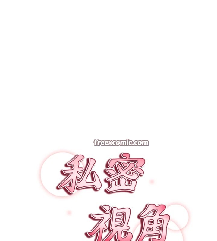 第15话-这全怪妳太色了!!-私密视角-叮精灵,都米,野格炸弹（第15张）