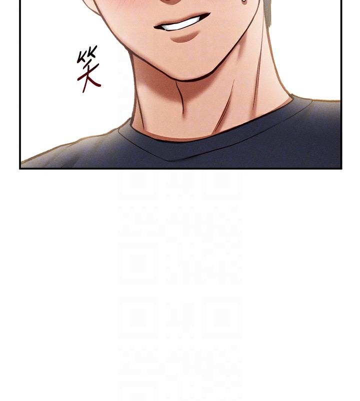 第15话-这全怪妳太色了!!-私密视角-叮精灵,都米,野格炸弹（第36张）