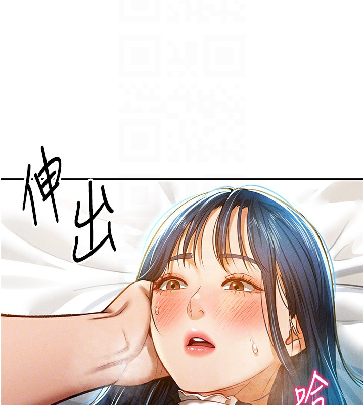 第15话-这全怪妳太色了!!-私密视角-叮精灵,都米,野格炸弹（第37张）