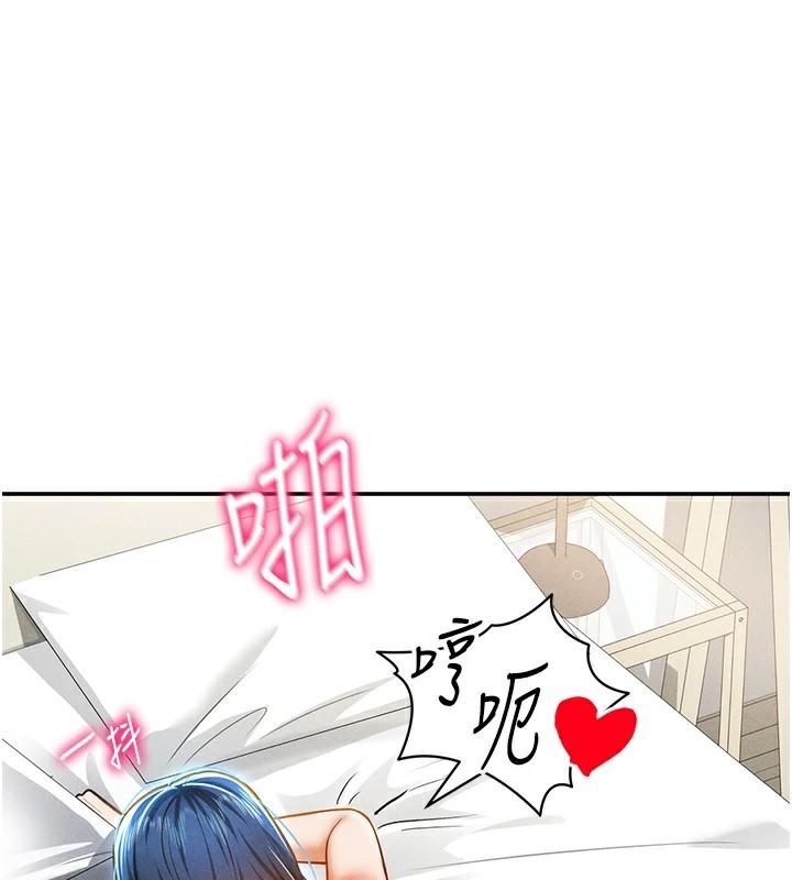 第16话-妳还想要吗?-私密视角-叮精灵,都米,野格炸弹（第1张）